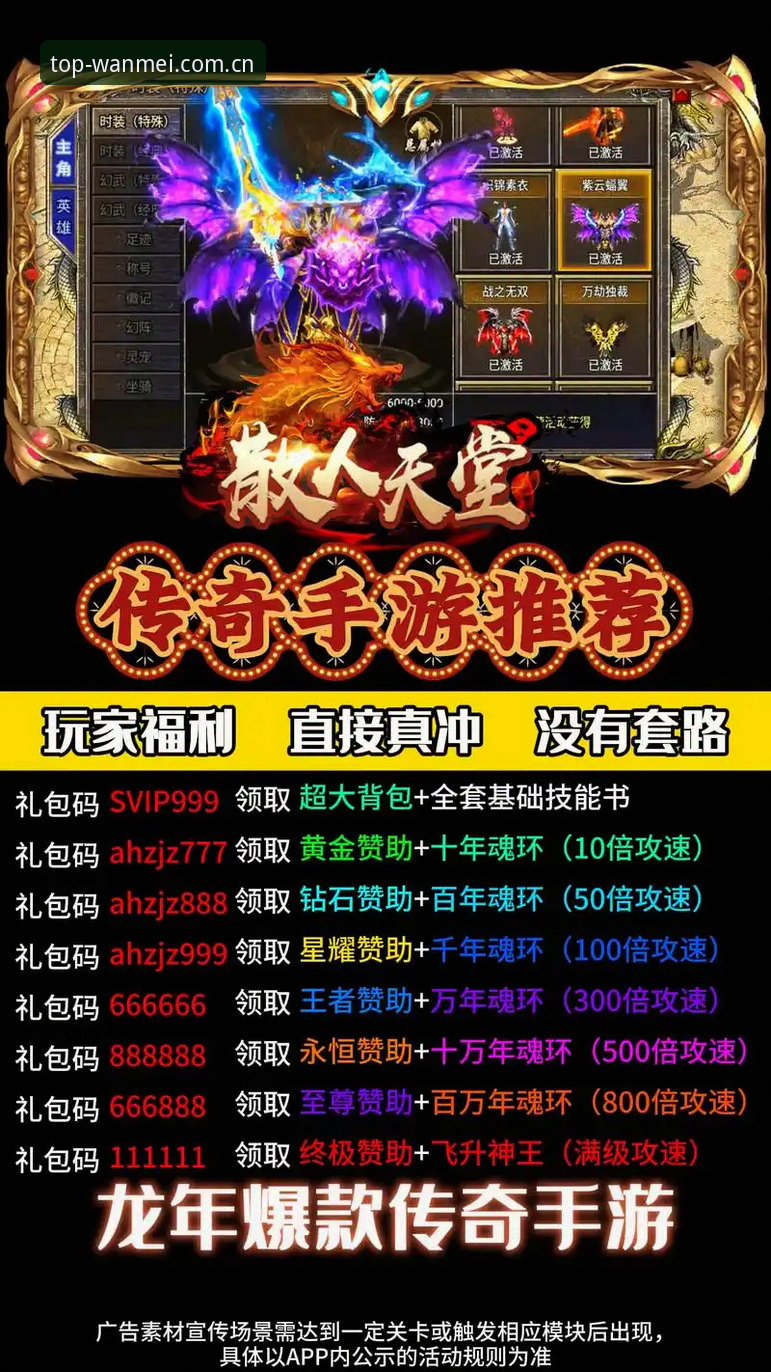 完美体育下载教程：2024新版安装与使用详解