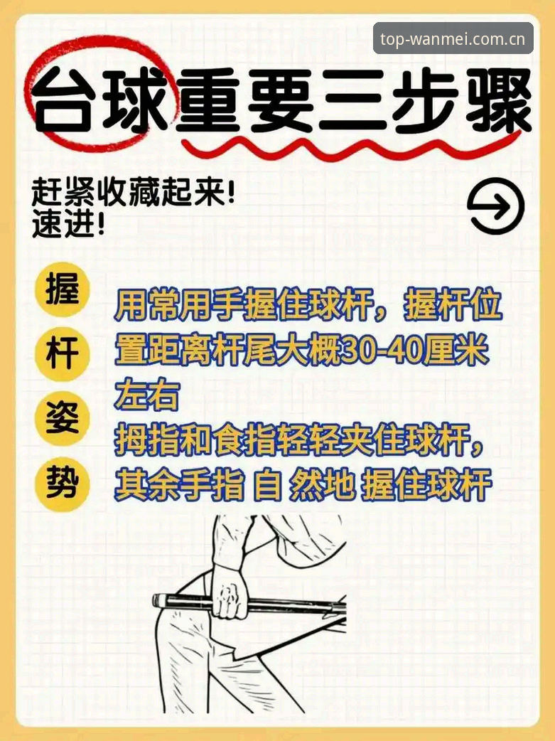 完美体育使用教程官方下载实用指南：从入门到精通的全流程操作手册